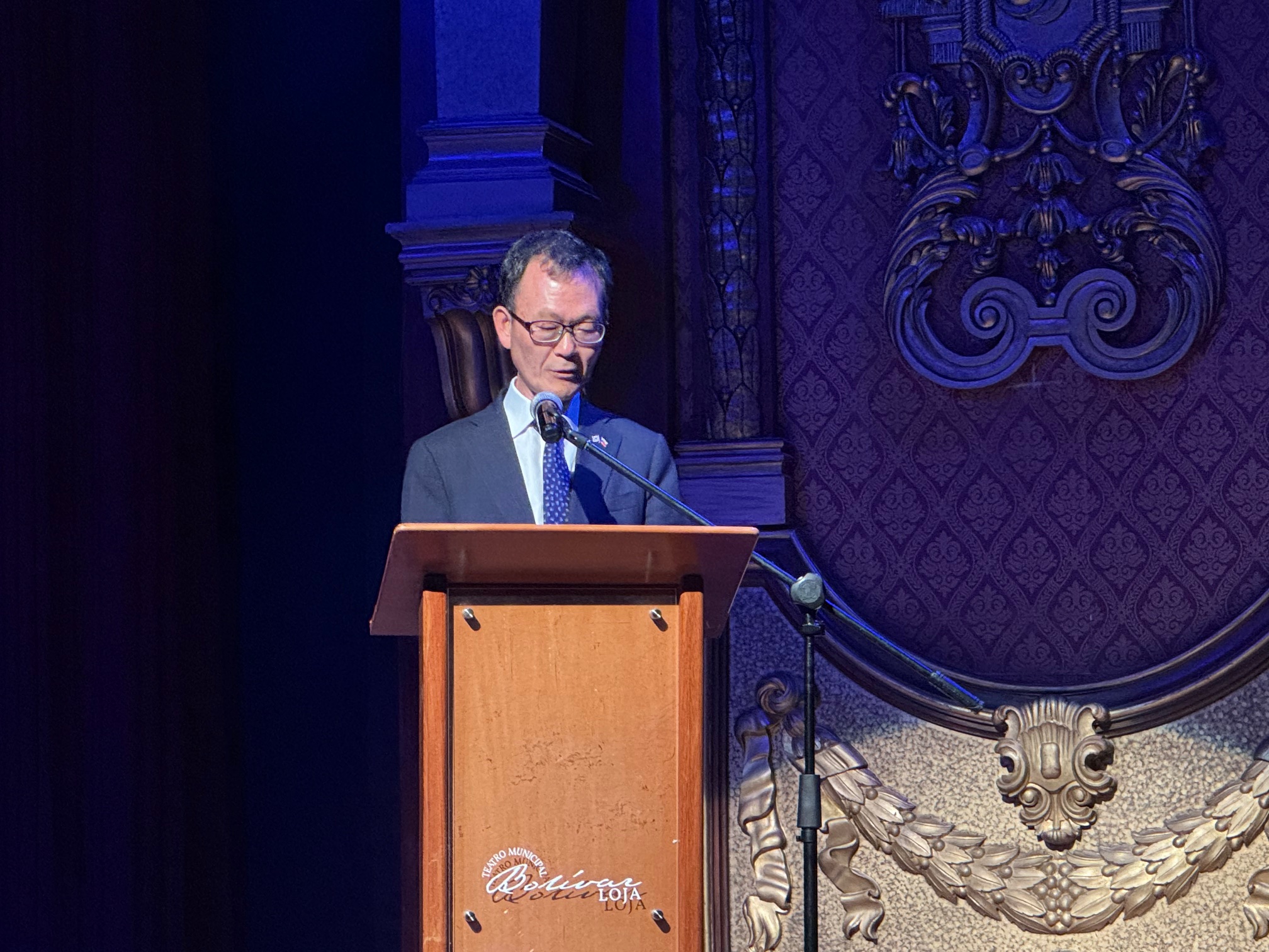 대사관 주최, 로하 