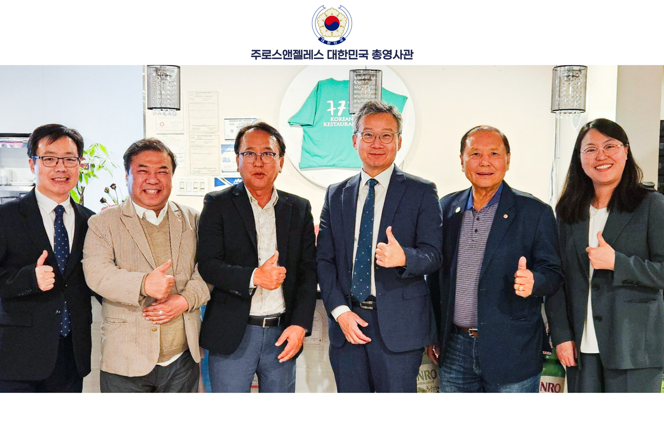 김영완 총영사, 라스베가스 한인회 초청 간담회 개최 (11.12)