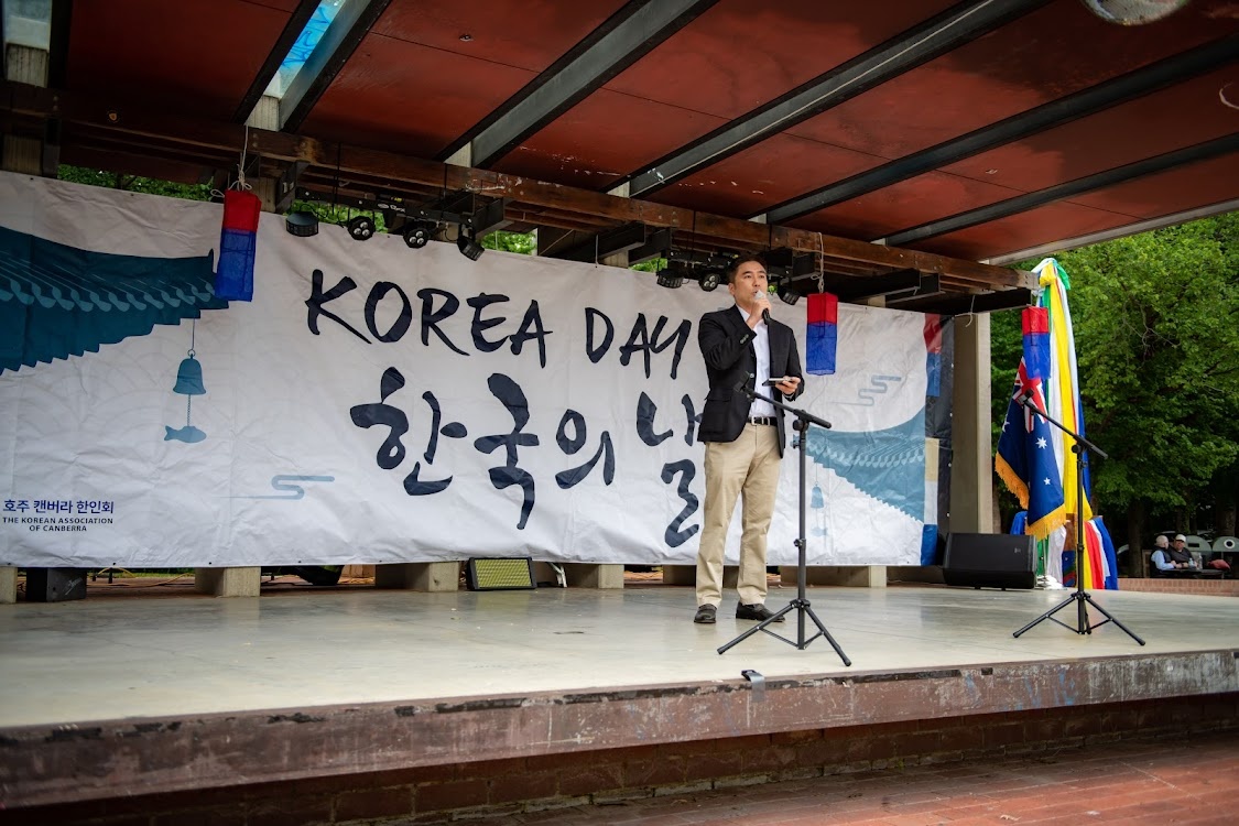 Korea Day 2025