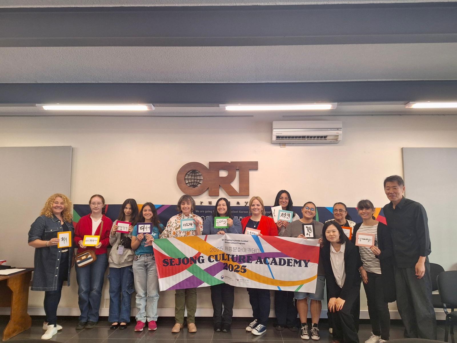 한글 캘리그래피 강좌