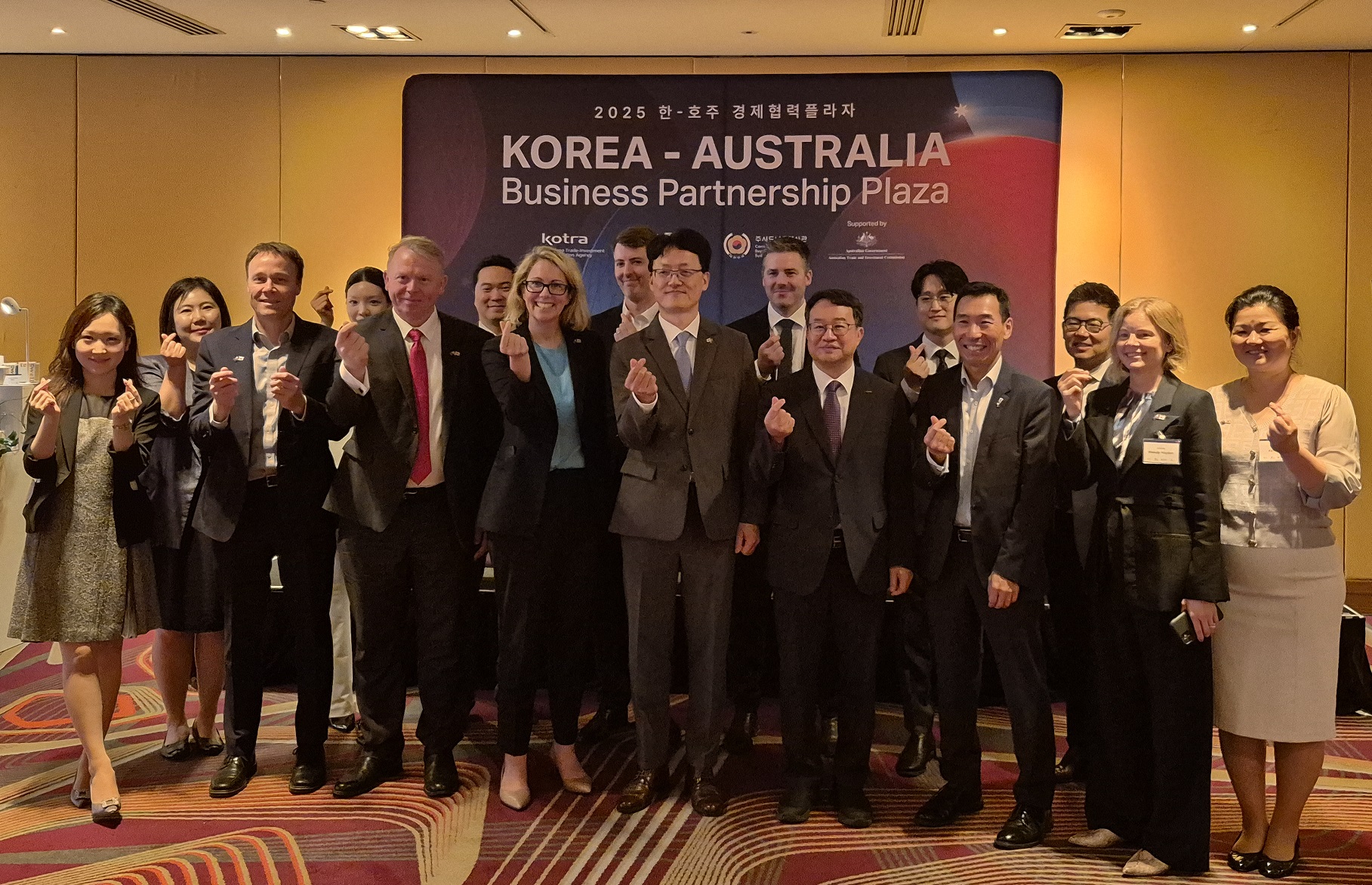 한-호 비즈니스 파트너십 포럼