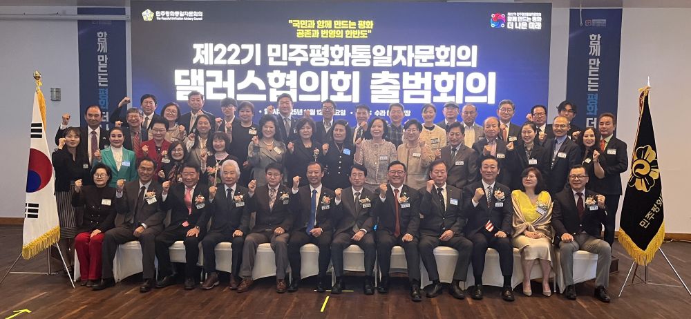 제22기 민주평통 댈러스협의회 출범회의(12.12) 참석