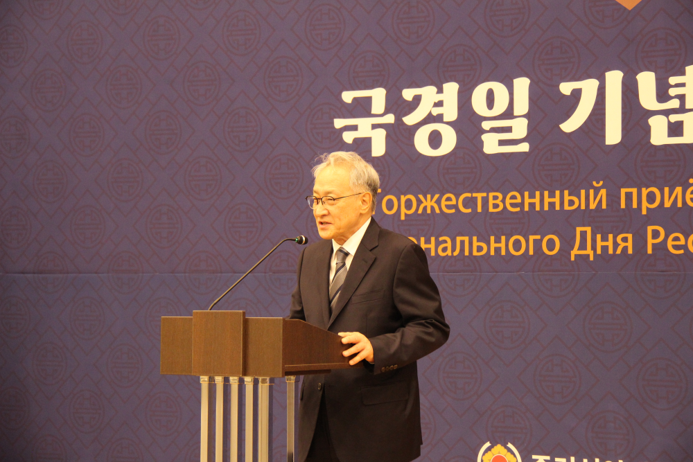 2025년 국경일 기념리셉션 개최