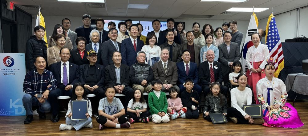 제123회 미주한인의 날 기념식 및 글쓰기 그림그리기대회 참석