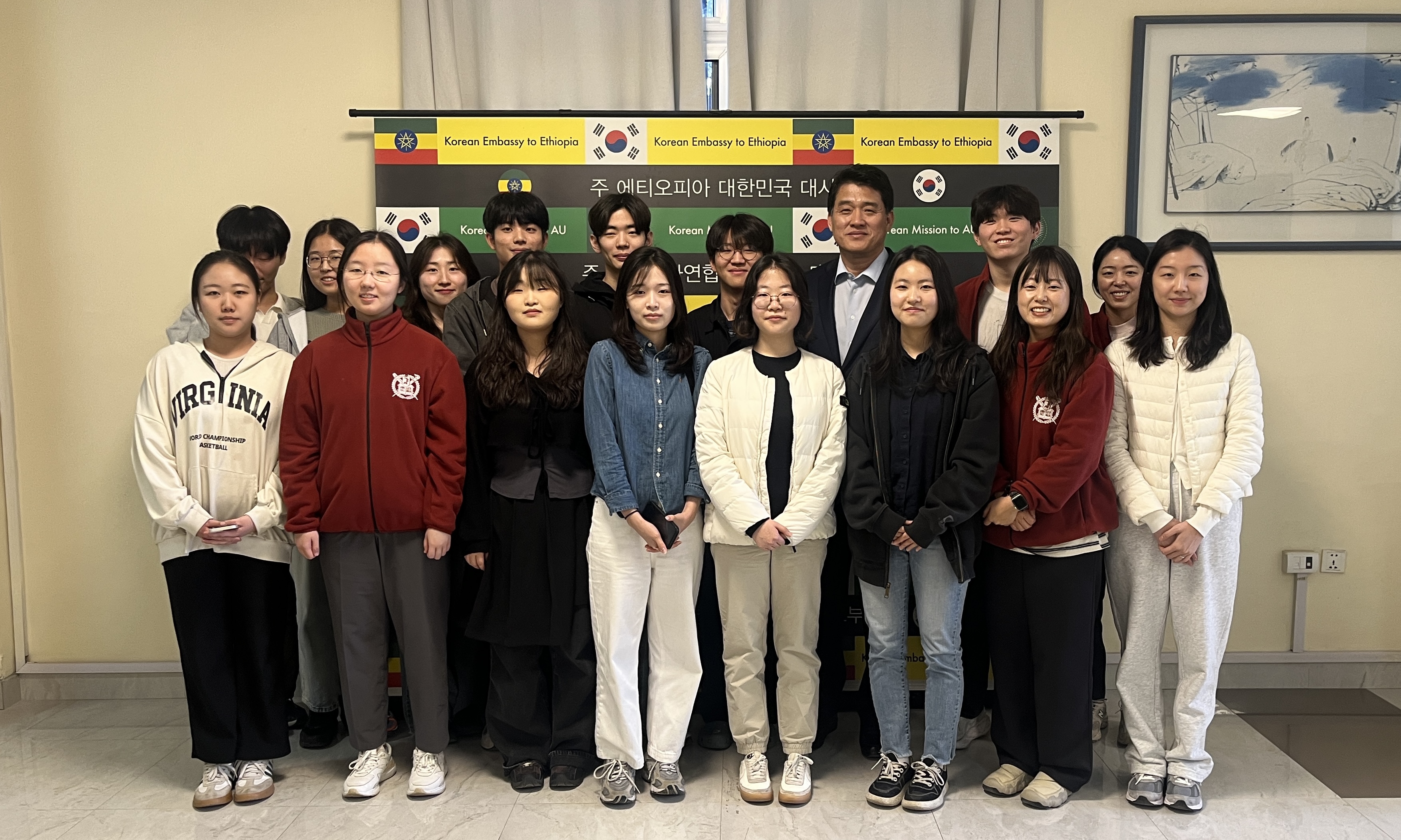 서울대학교 대학생 방문단 대사관 방문 (1.15)