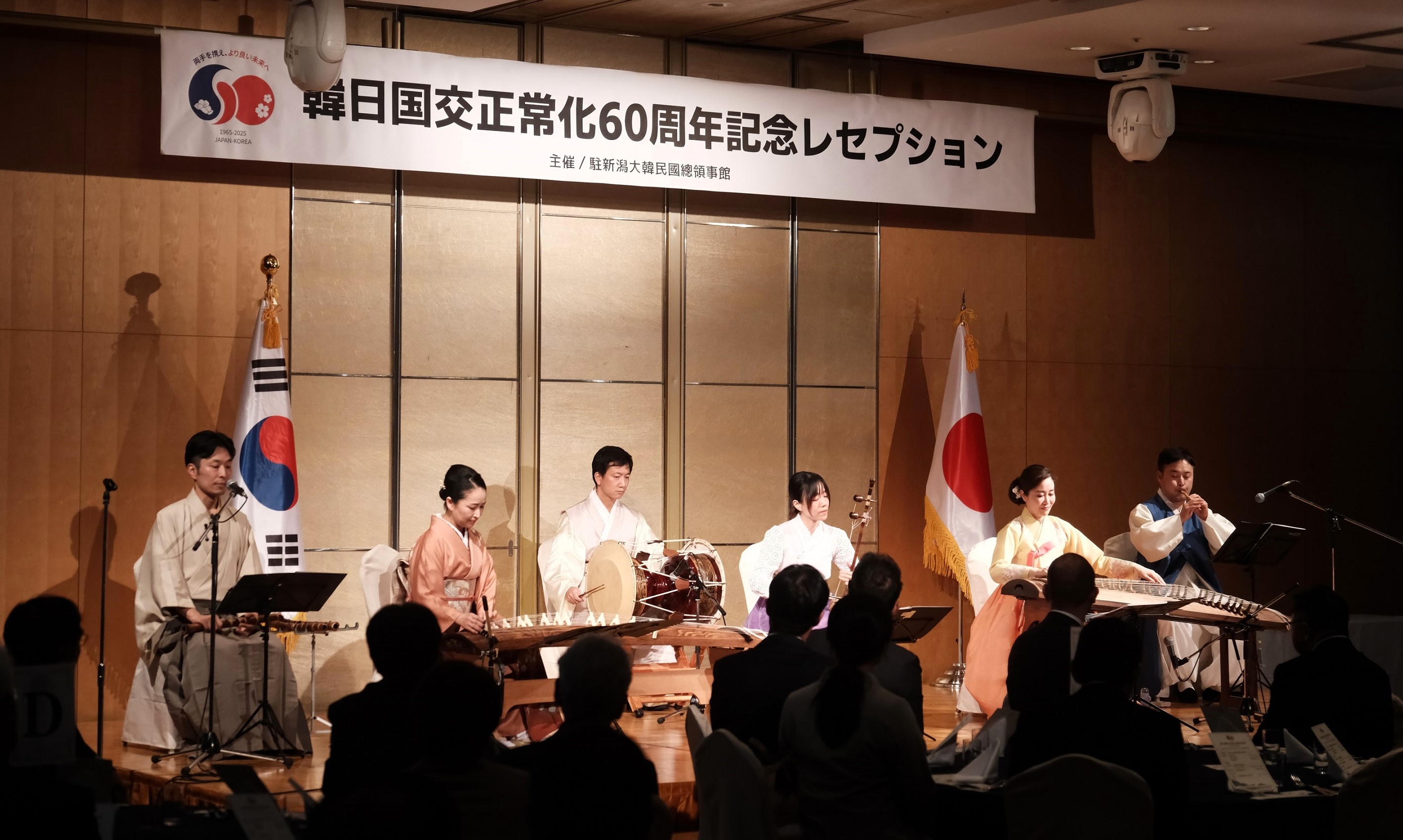 한일 국교정상화 60주년 기념 리셉션 개최