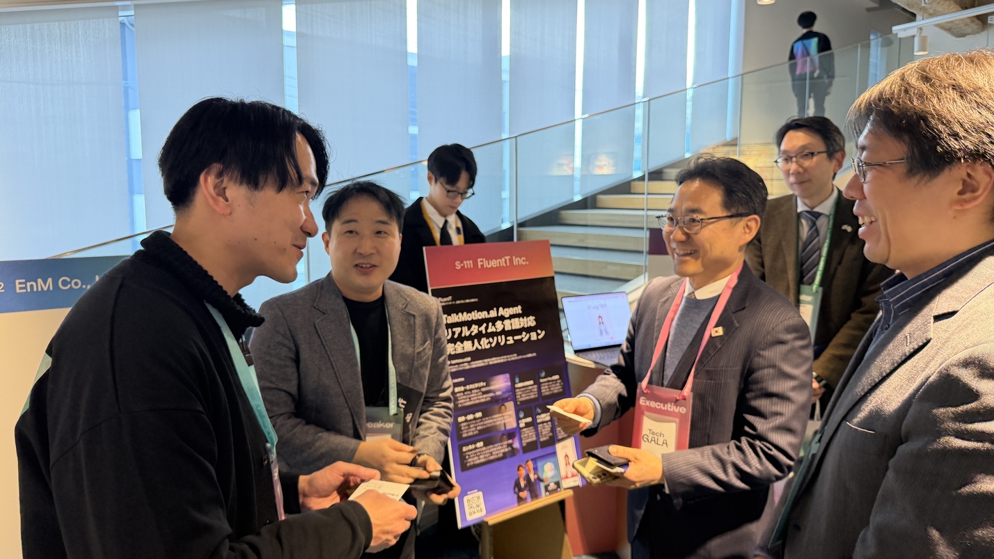 스타트업 교류 이벤트 'Tech GALA 2026' 시찰(1.29)