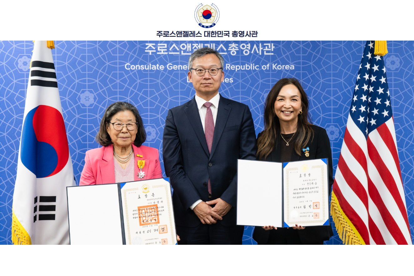 주LA총영사관, 국민교육발전 유공 포상 전수식 개최 (2.6)