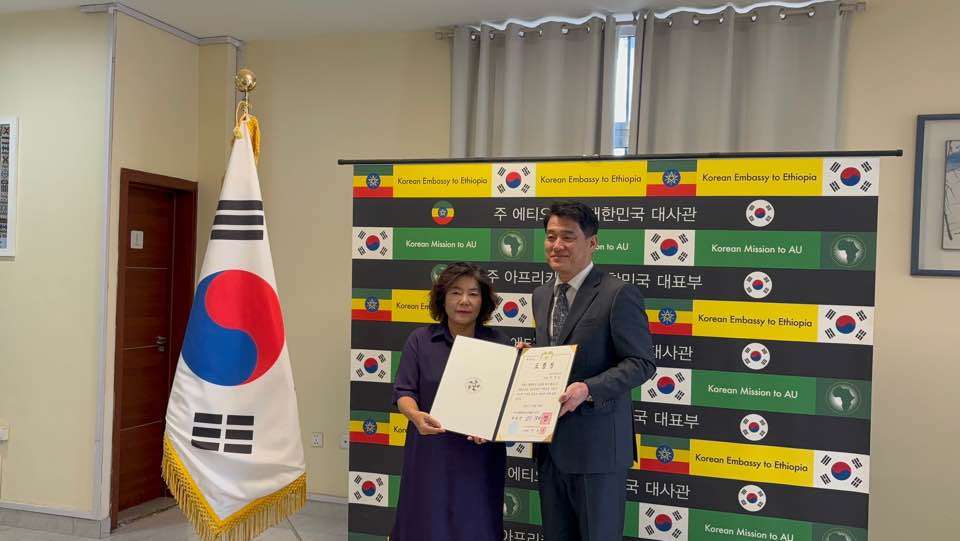 민주평화통일자문회의 의장(대통령) 표창 전수식 (2.16)