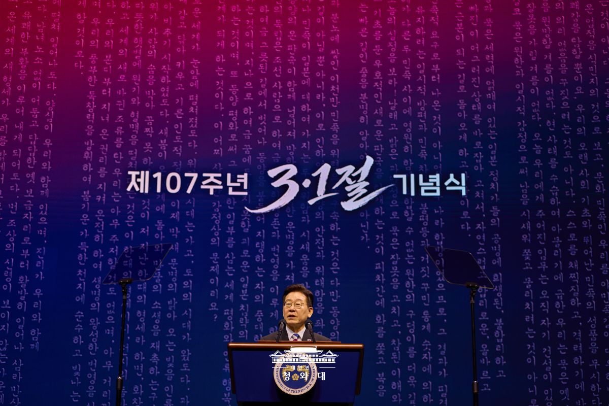 제107주년 3·1절 이재명 대통령 기념사