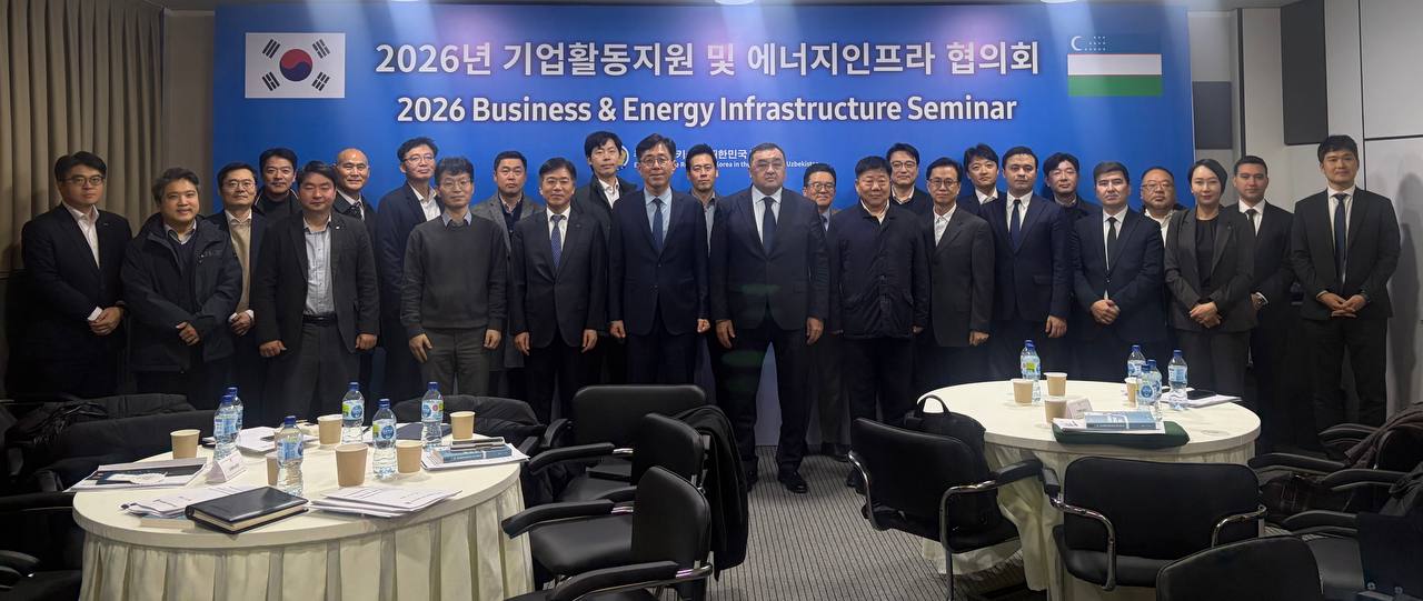 2026년 1분기 기업활동지원 및 에너지인프라 협의회 개최