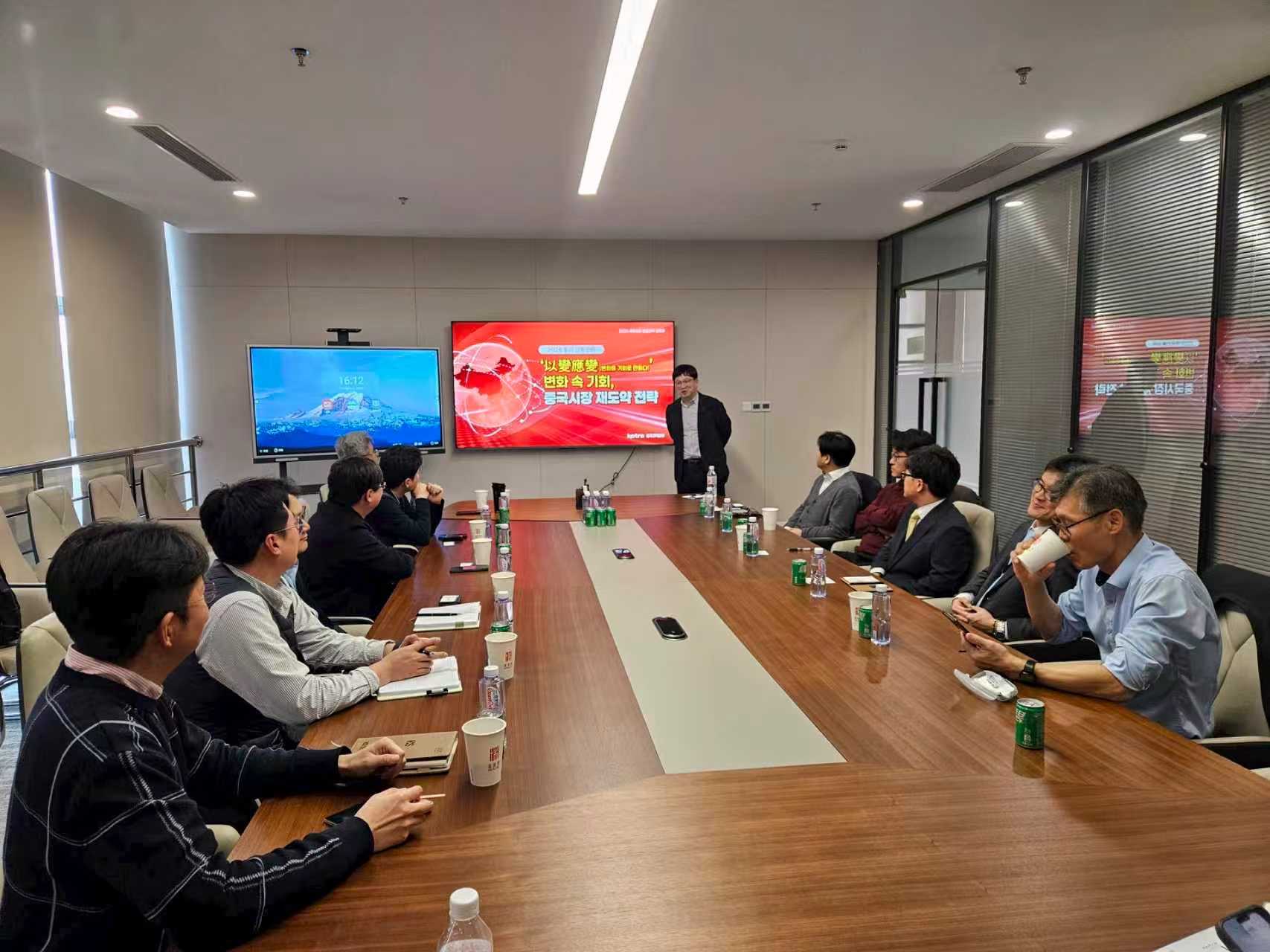 후베이성 한국기업 경영지원 간담회 개최(3.5)