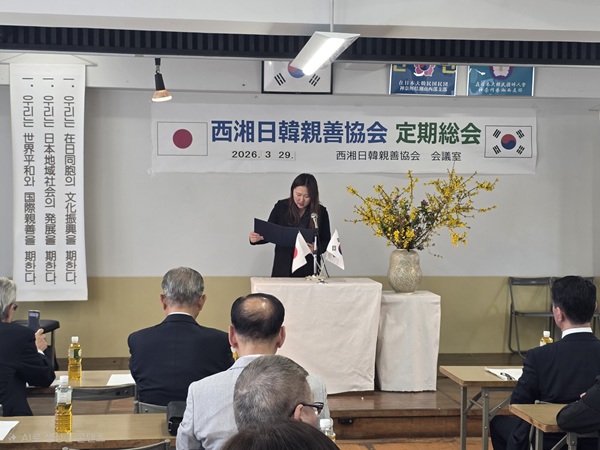 세이쇼 일한친선협회 정기총회 참석(3.29)