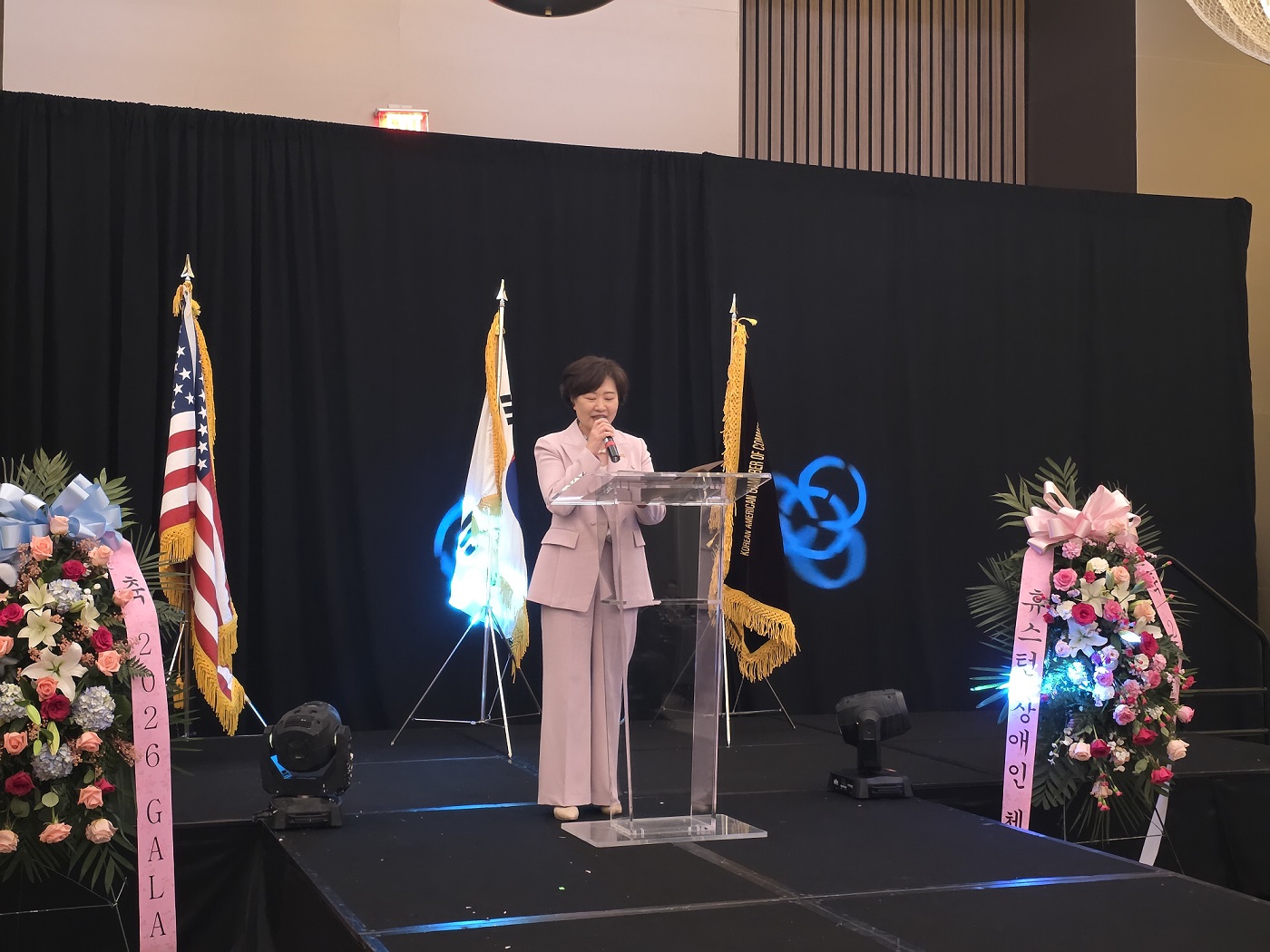 휴스턴 한인상공회의소 Biennial Gala 참석