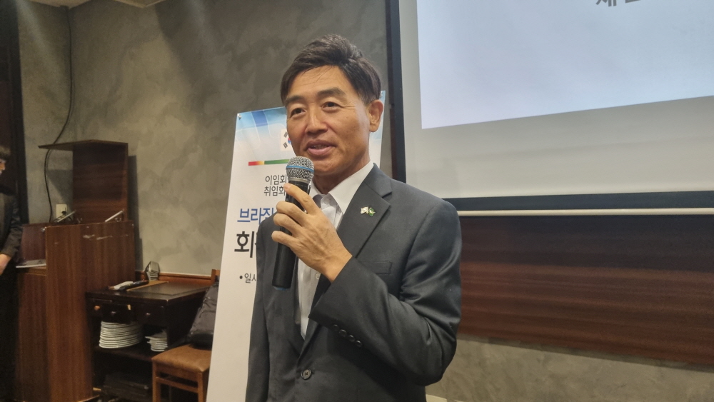 브라질한국상공회의소 (KOCHAM) 회장 이·취임식 (2026.5.11.)