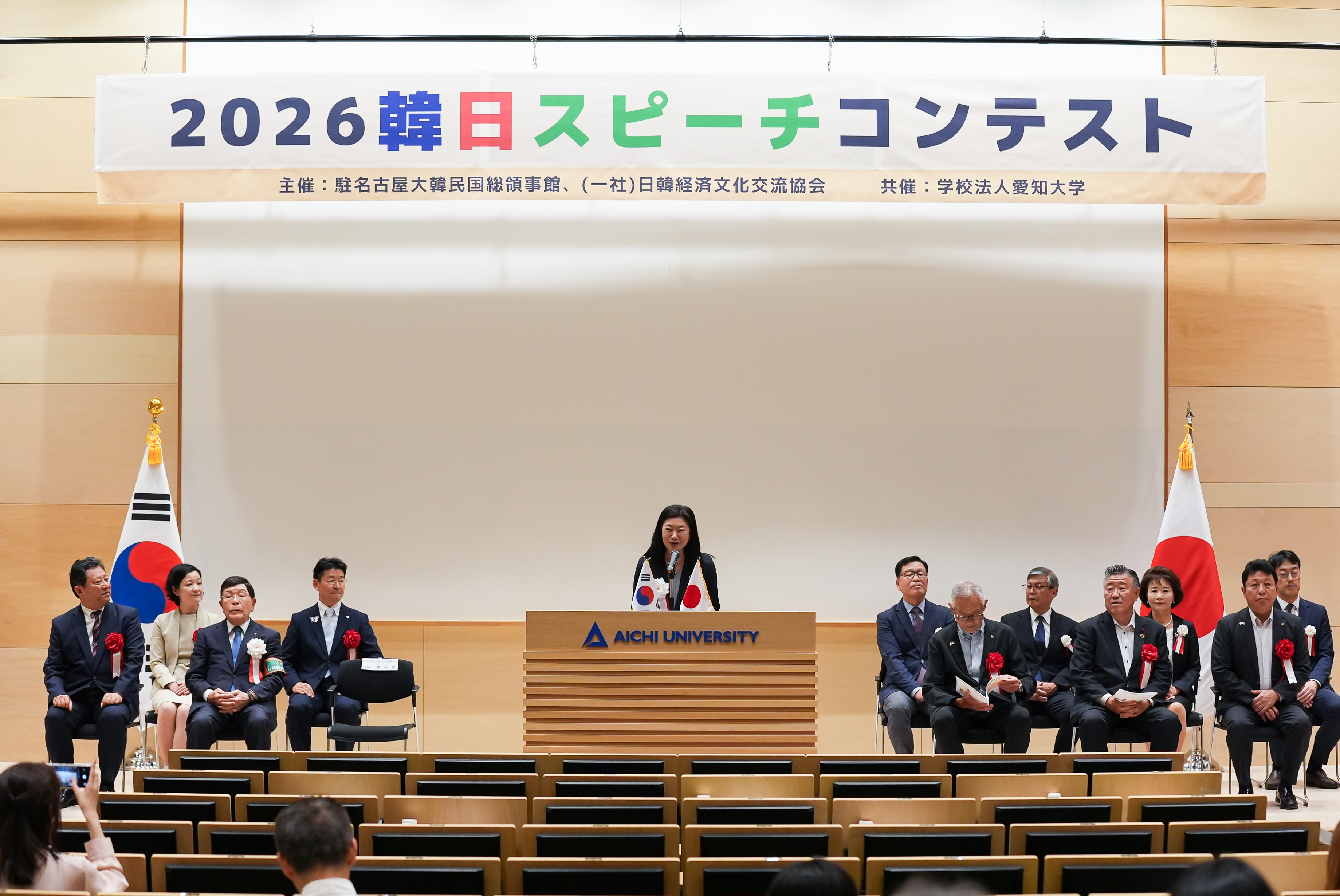 2026 한일 스피치 콘테스트 개최(6.6.)