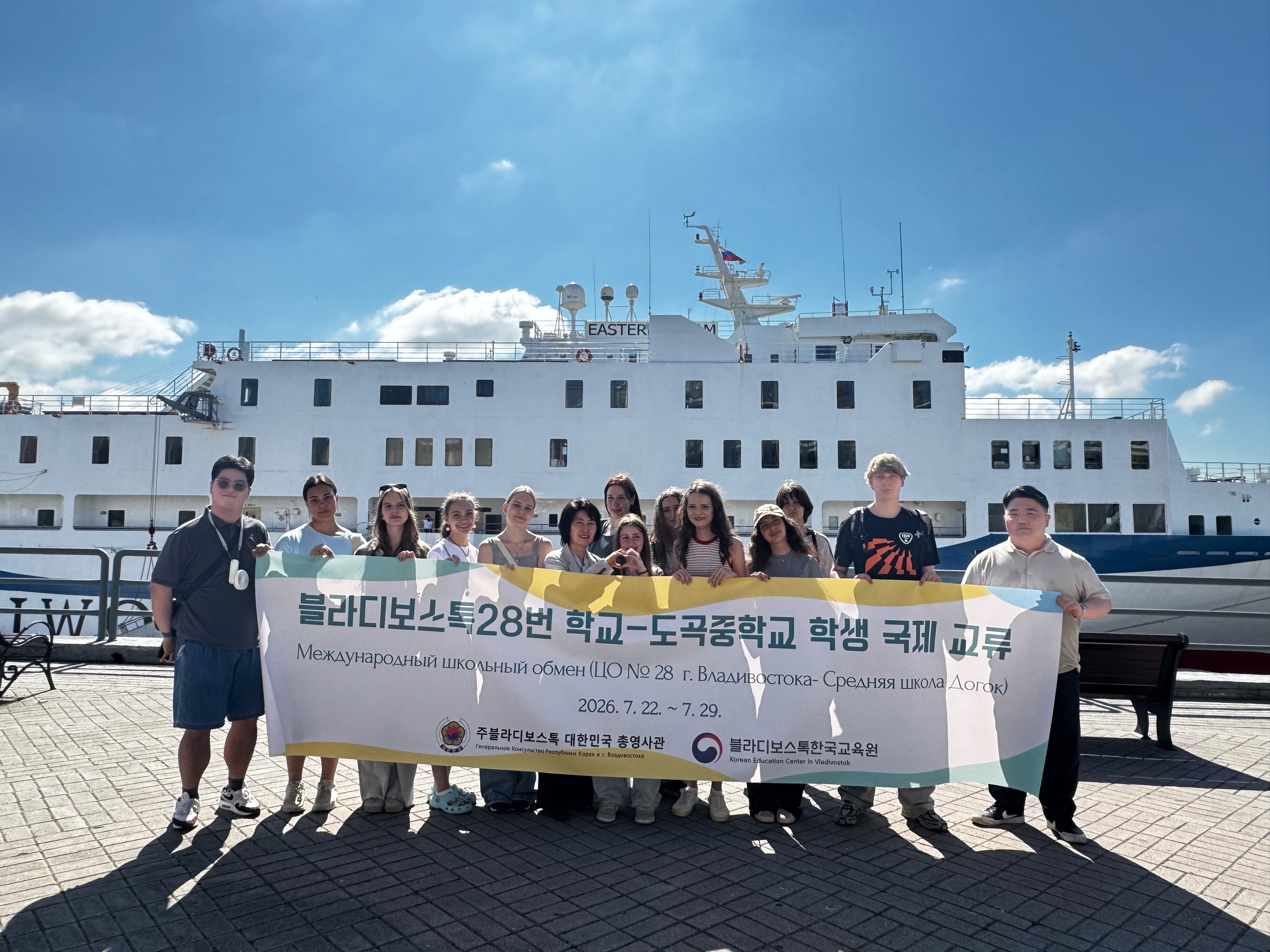 이태림 총영사, 한국 방문 현지 학생 대상 격려(7.22)