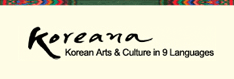 Koreana
Korean Arts & Culture in 9 Languages