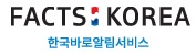 한국바로알림서비스