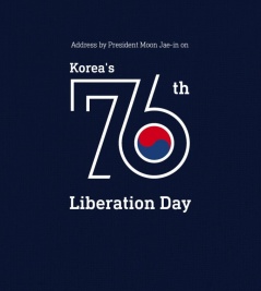 Embassy Of The Republic Of Korea In The Usa