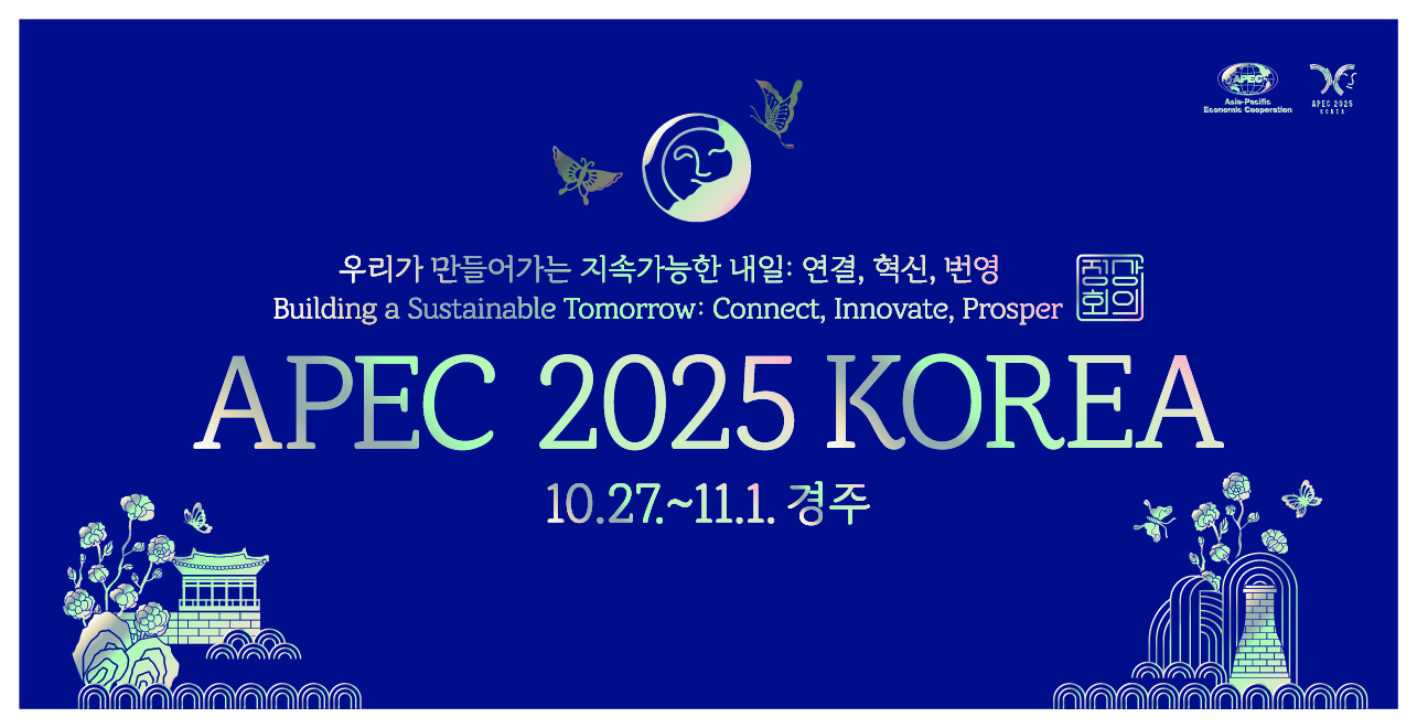 Apec 2025
