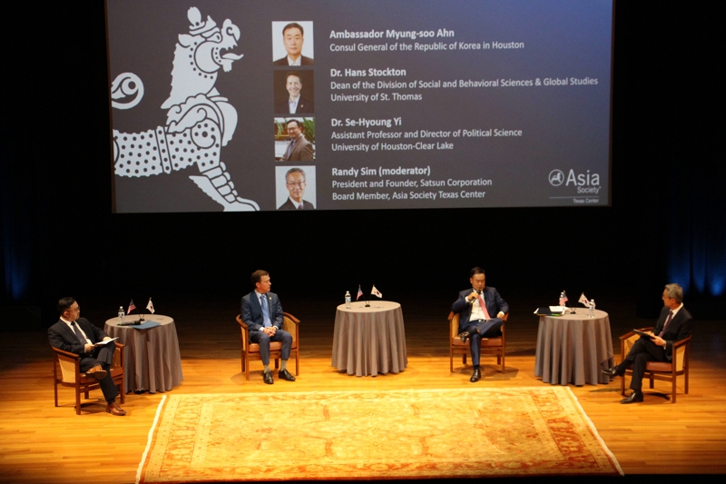 Korean Consulate and Asia Society Texas Center cohost a seminar on the
