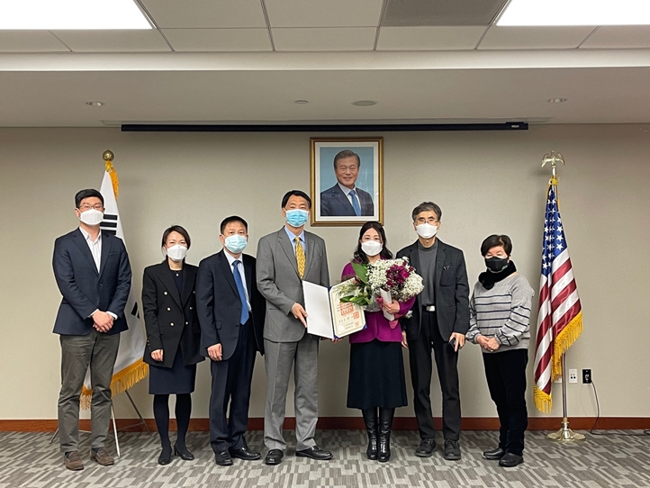 2020 Korean Ministry of Education Award Ceremony