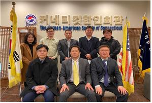 관할지역 한인동포단체 주최 제102주년 3.1절 기념행사