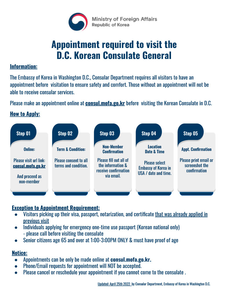 Appointment required to visit the Korean Consulate General 상세