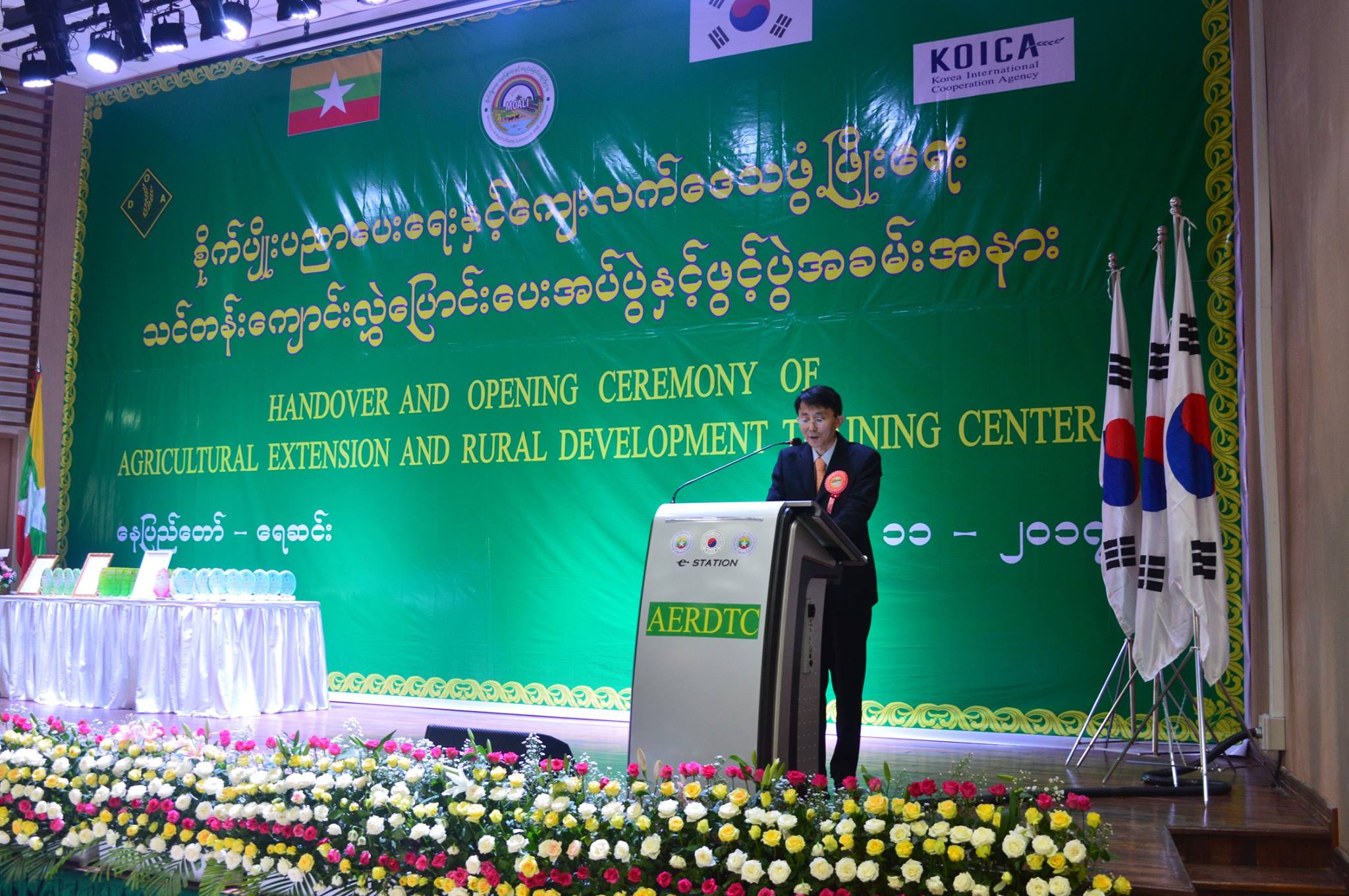 김정한 공사참사관(대사대리) 축사