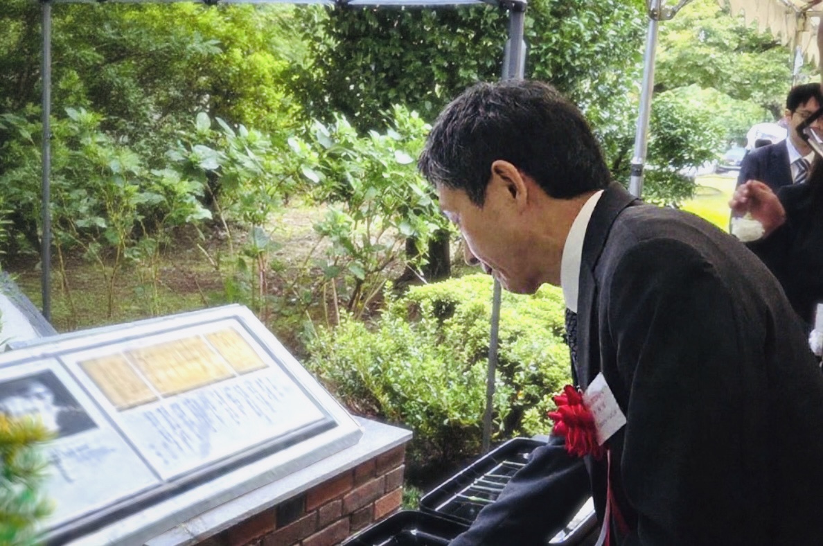 이혁 주일대사, 릿쿄대학교 윤동주 기념비 제막식 참석