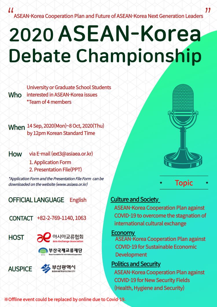 ENG Poster