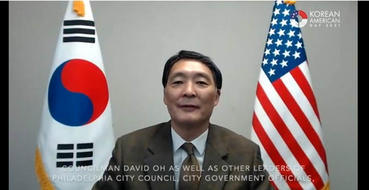 관할 지역 ‘미주 한인의 날(1.13)’ 온라인 기념행사