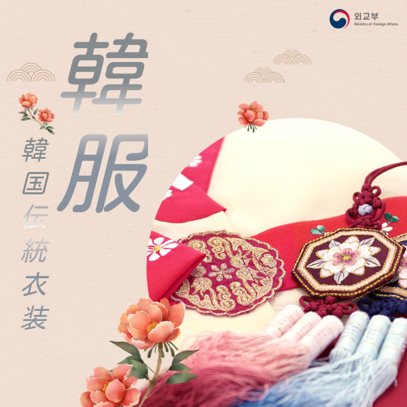 【希少】韓国服飾文化事典　東方出版　金英淑　韓国伝統　本格・研究資料　匿名配送 東方出版 出版物