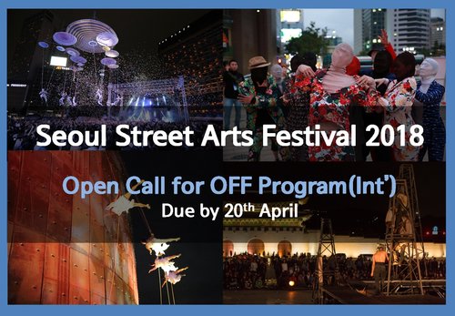 Seoul Street Arts Festival 2018