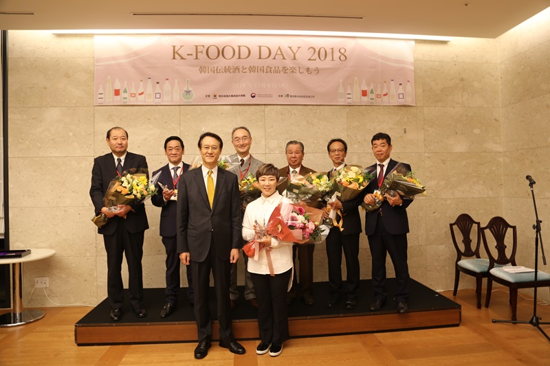 K-FOOD DAY 2018 개최 상세보기|공관장 활동주일본 대한민국 대사관