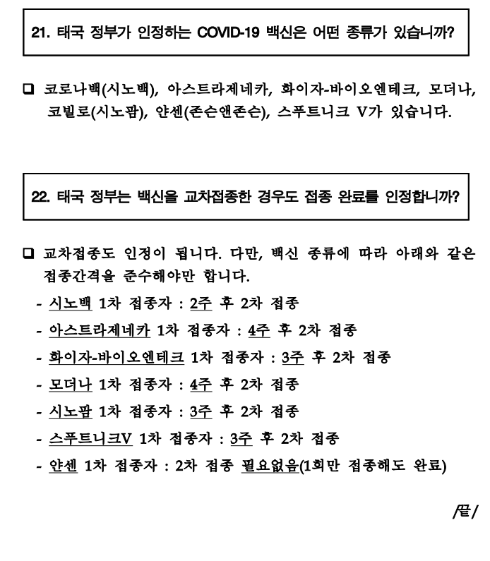 2c837f4f-8f8b-4ebe-a65d-63c2c70e7553.png