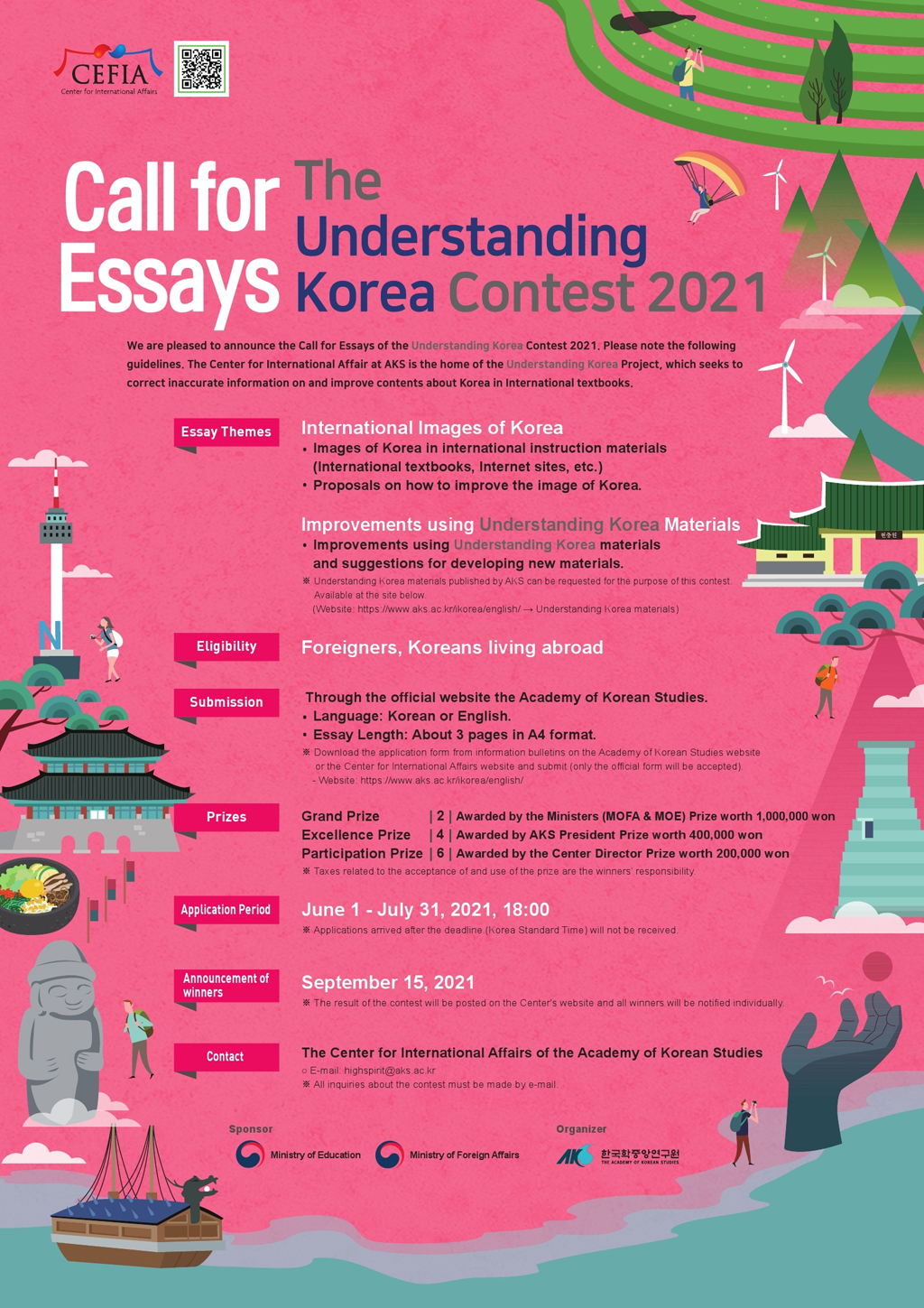 Call for Essays The Understanding Korea Contest 2021  상세보기|ОбъявлениеПосольство Республики Корея в Республике Казахстан