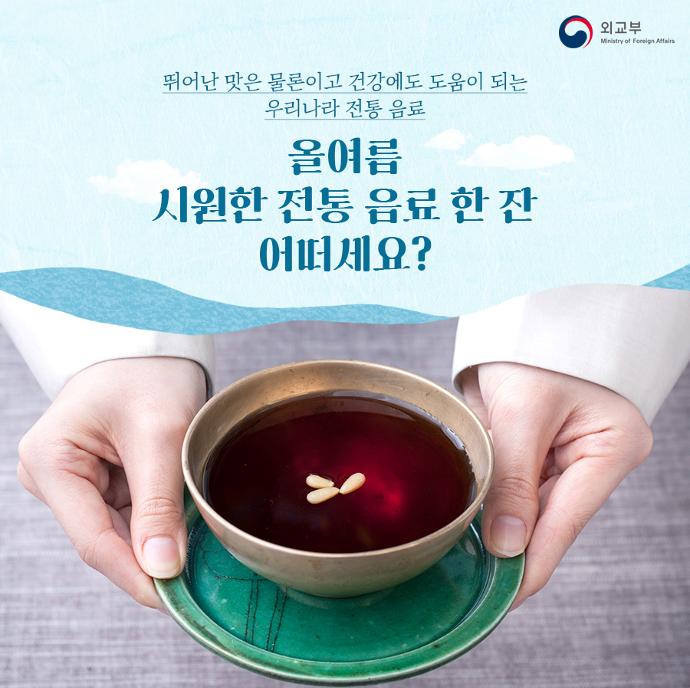 k-culture