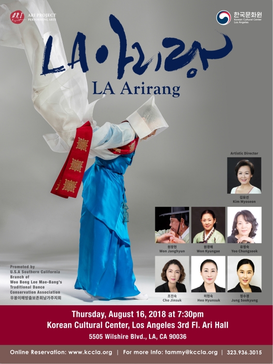 Korean Cultural Center, Los Angeles - KCCLA