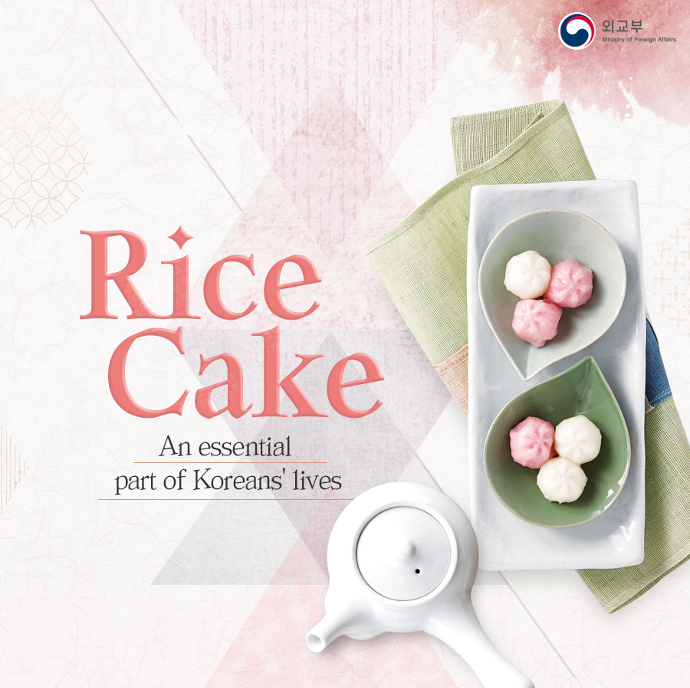Rice Cake: An Essential Part of Koreans' Lives 상세보기|NoticeEmbassy of ...