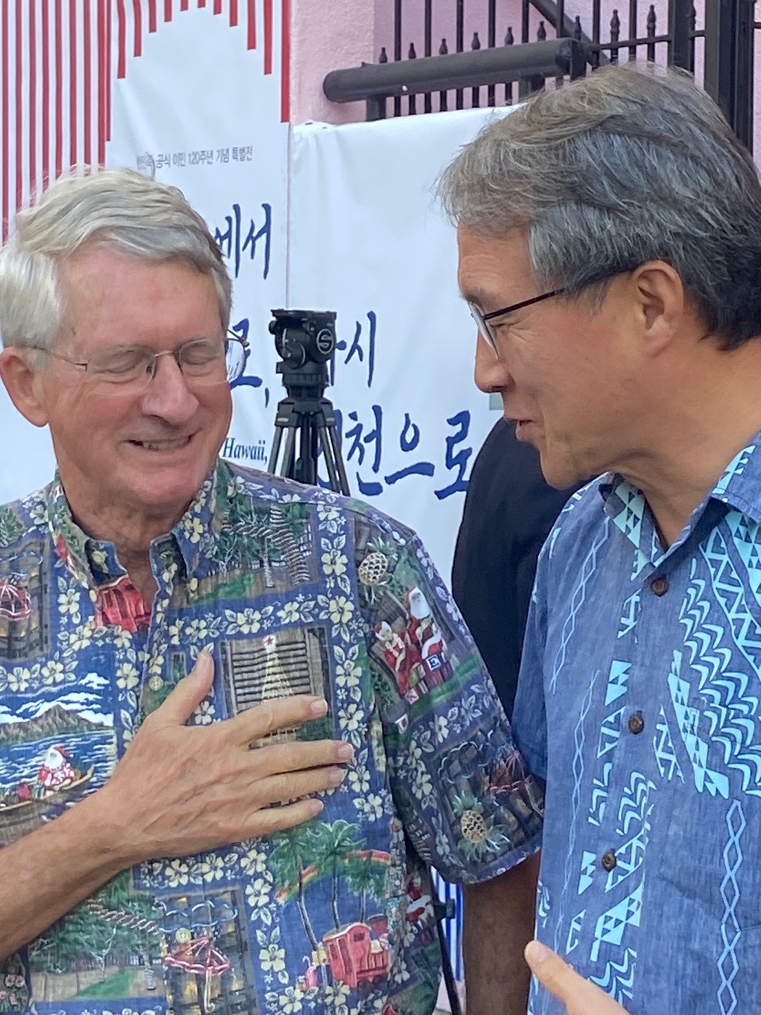 Special Exhibition to Celebrate 120 years of Emigration From Korea 상세보기Consul General's