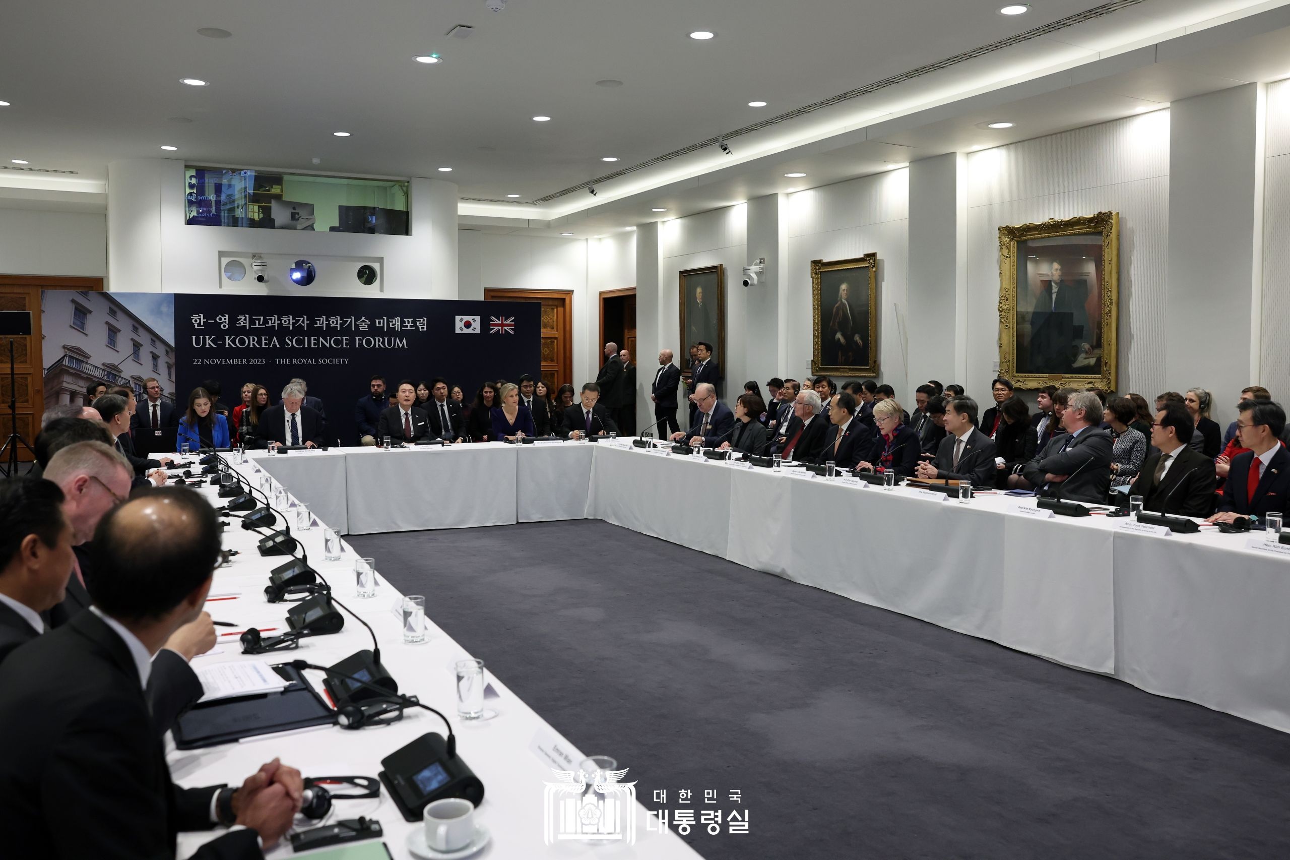윤석열 대통령, 한-영 최고과학자 과학기술 미래포럼 참석