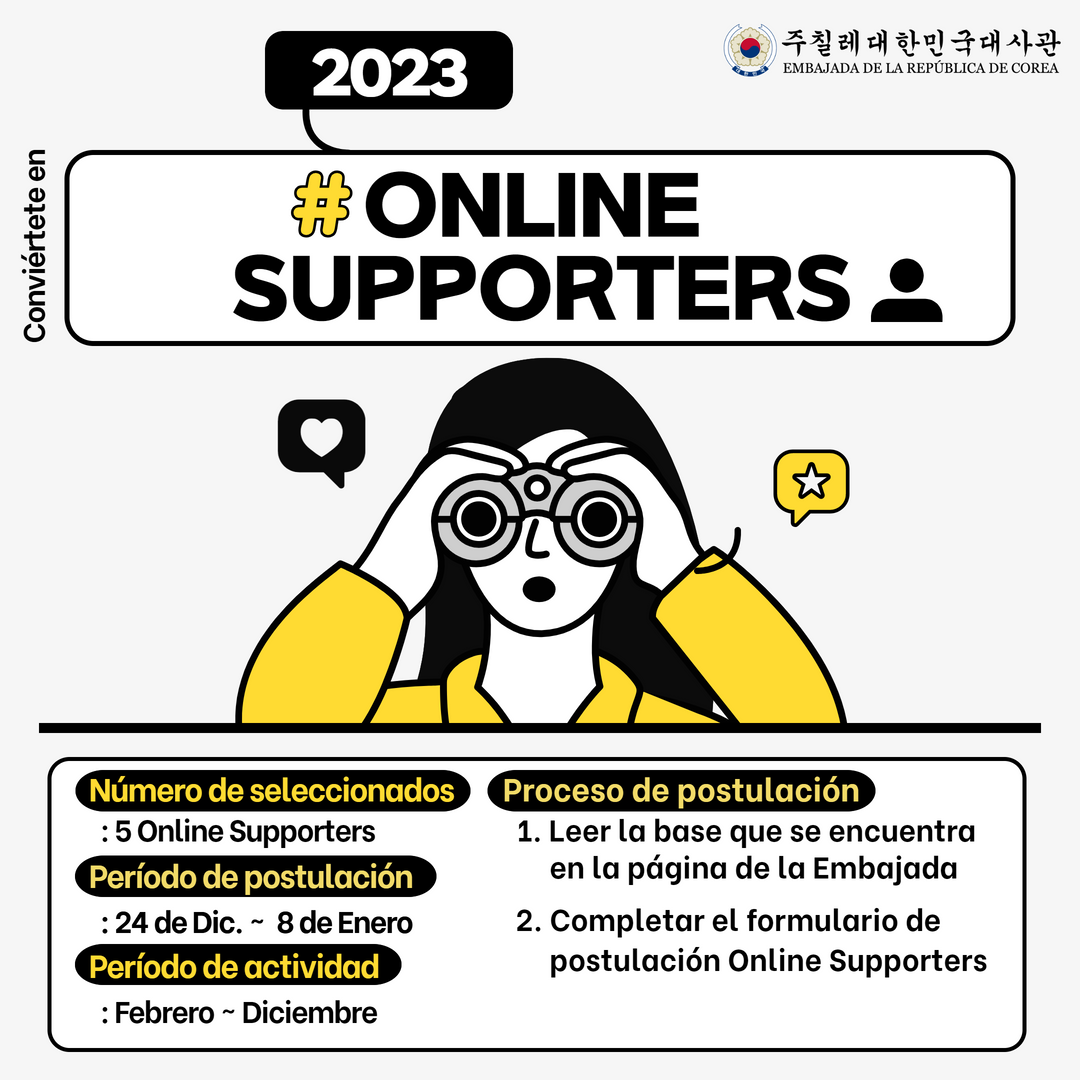 Online Supporters 2023 Embajada de Corea