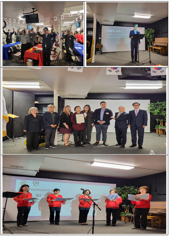 Attending the 77th Anniversary of Liberation Day Ceremony 상세보기Office