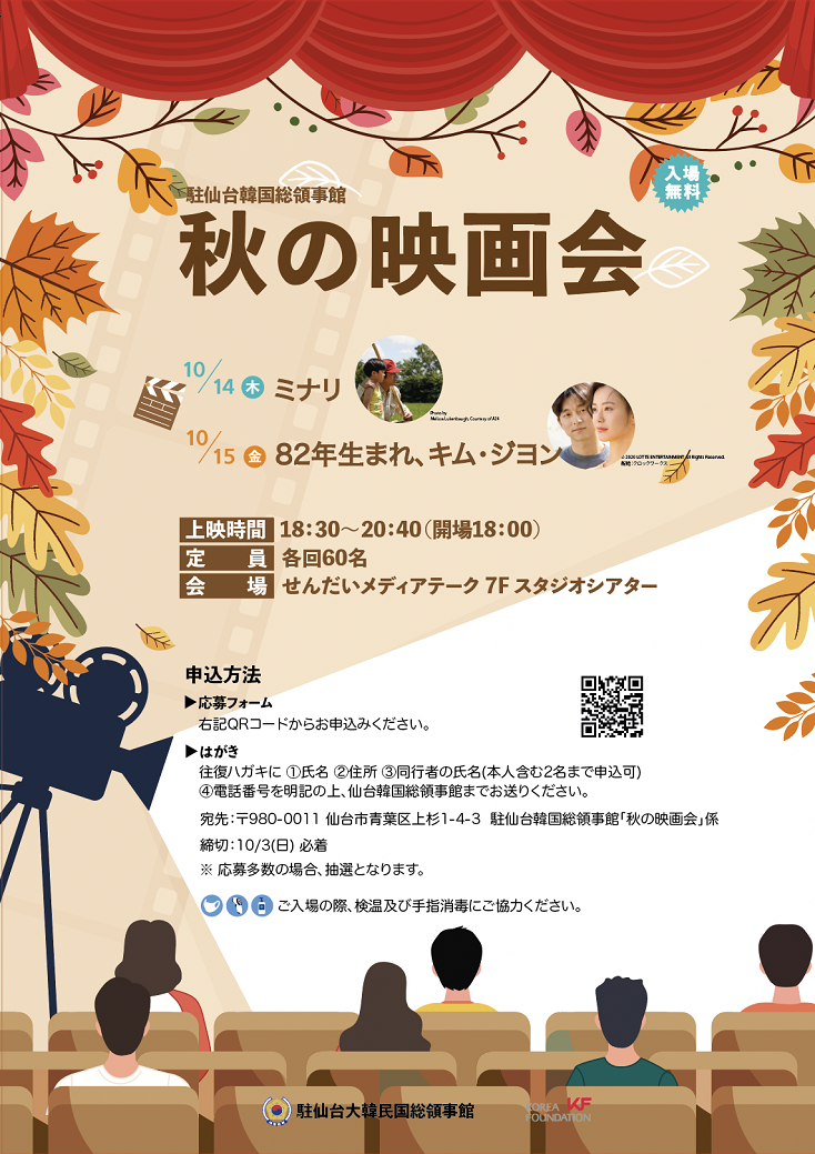 ポスター
