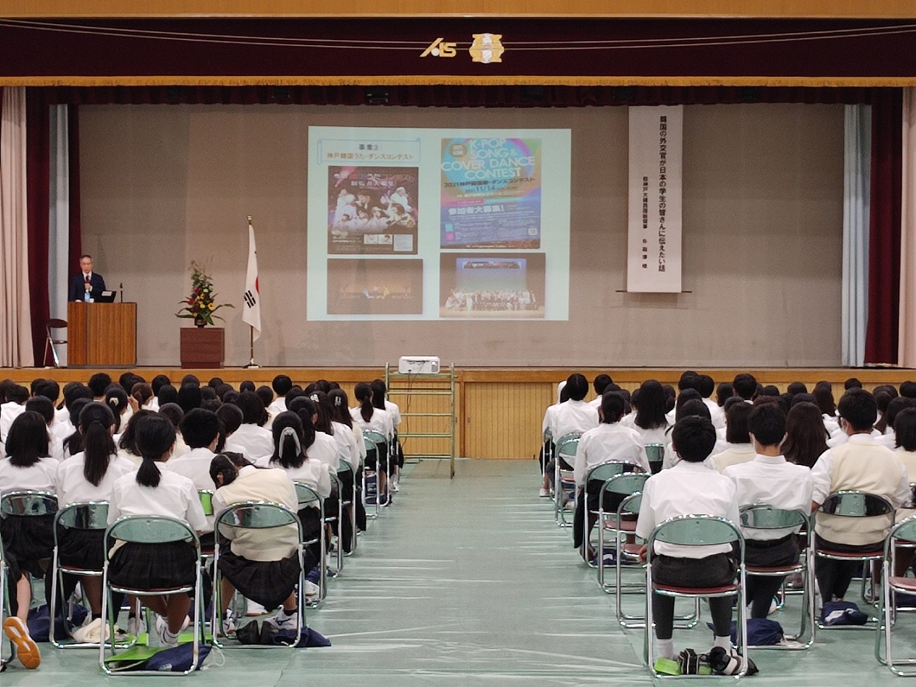 兵庫県立国際高等学校で 韓国外交官が日本の学生の皆さんに伝えたい話 をテーマに講演 상세보기 総領事館の活動駐神戸大韓民国総領事館