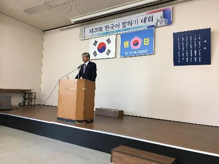 韓国語スピーチ大会開催 京都 奈良 和歌山 11 16 상세보기 総領事館 活動駐大阪大韓民国総領事館