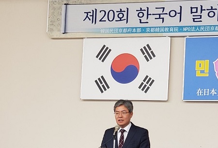 韓国語スピーチ大会開催 京都 奈良 和歌山 11 16 상세보기 総領事館 活動駐大阪大韓民国総領事館