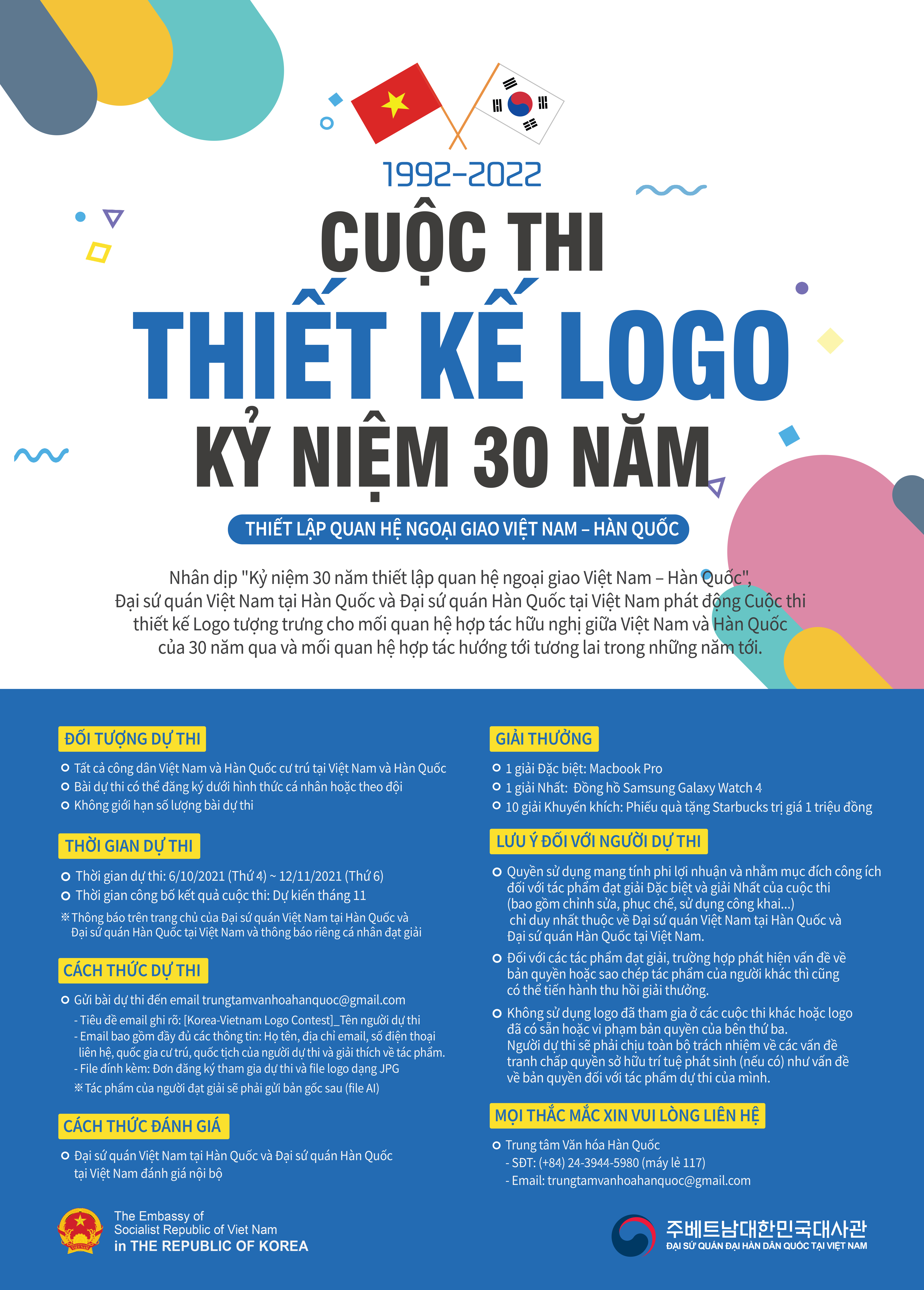 THÔNG BÁO VỀ CUỘC THI THIẾT KẾ LOGO KỶ NIỆM 30 NĂM THÀNH LẬP QUAN ...